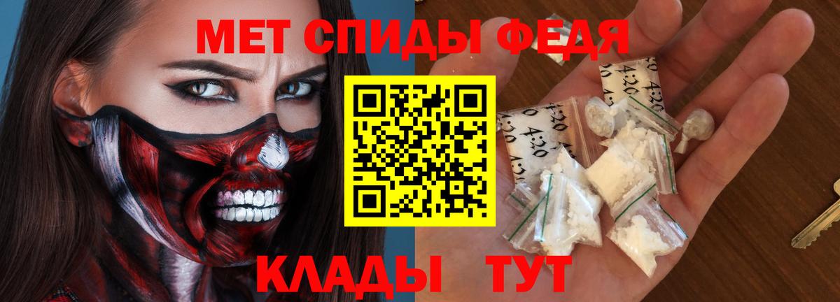 АМФ 98%  Вход с VPN  Ржев 