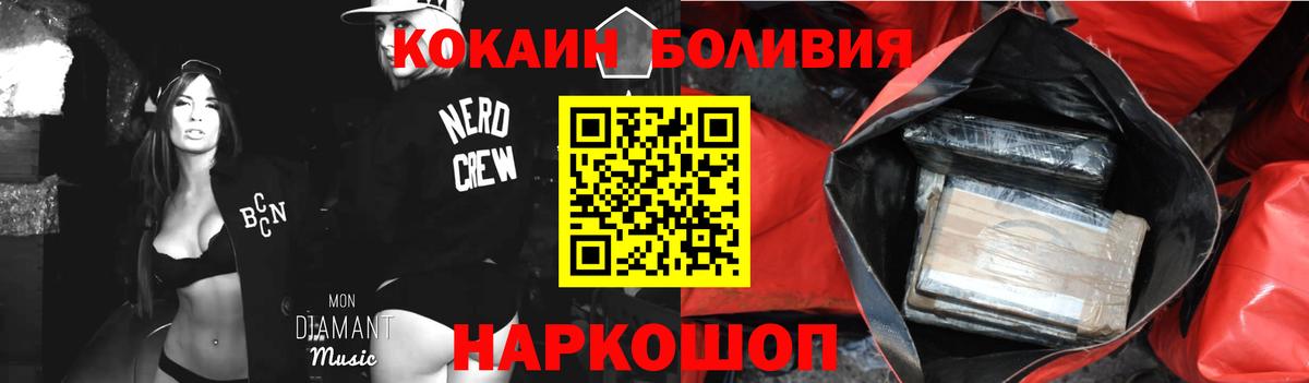 COCAIN 98% Ржев