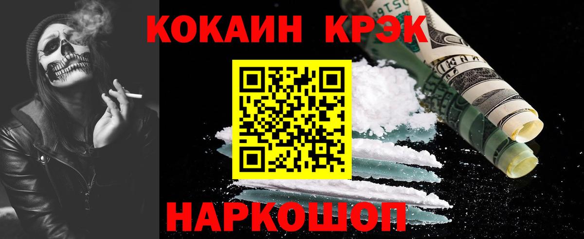 Cocaine  COCAIN Боливия  Ржев  Вход с VPN  Кокаин Боливия 