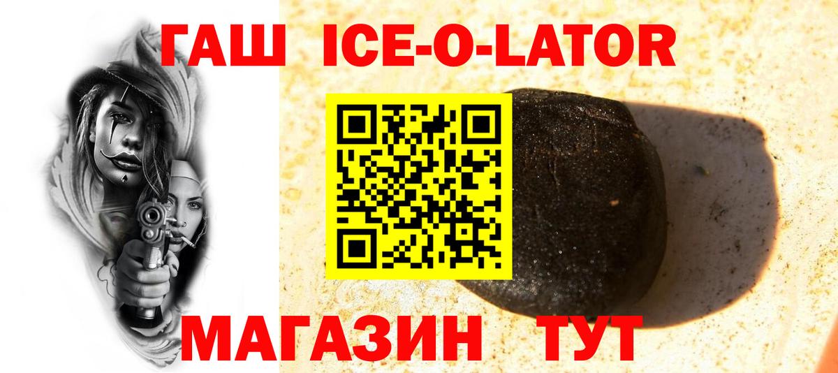 Гашиш  Вход с VPN  Ржев  хочу   ГАШИШ Изолятор 