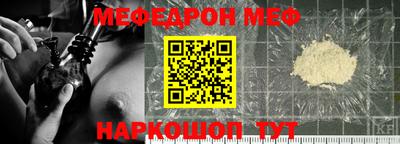 мдма Славгород