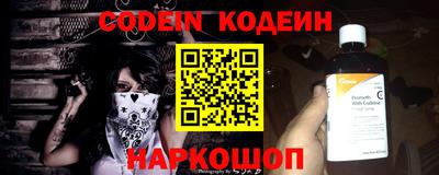 мефедрон Сланцы