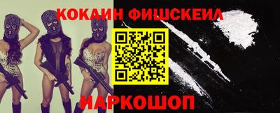 мдма Славгород