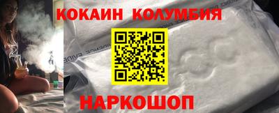 мдма Славгород