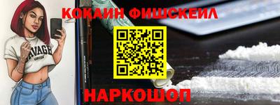 мдма Славгород