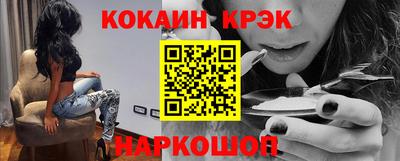 мефедрон Славянск-на-Кубани
