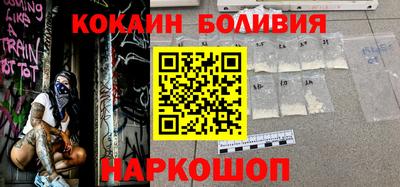 мефедрон Сланцы
