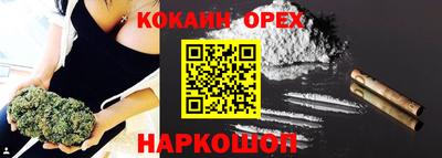 мдма Славгород