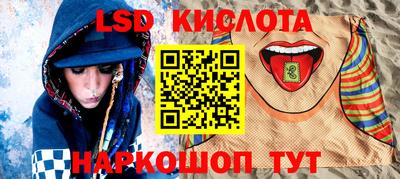 мефедрон Славянск-на-Кубани