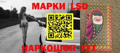 мефедрон Славянск-на-Кубани