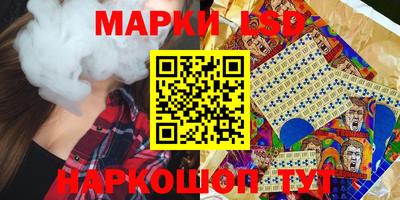 мефедрон Сланцы