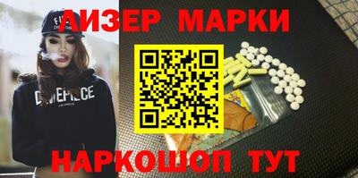 мефедрон Славянск-на-Кубани