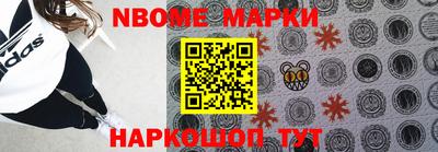 мефедрон Славянск-на-Кубани
