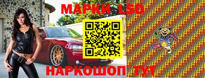 мефедрон Сланцы