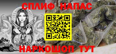 мефедрон Сланцы