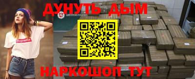 мефедрон Сланцы