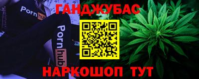 мефедрон Славянск-на-Кубани