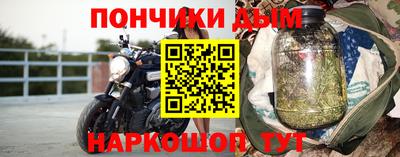 мдма Славгород