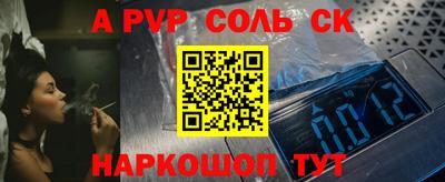 мдма Славгород