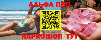 мефедрон Славянск-на-Кубани