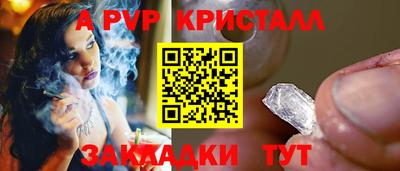 мефедрон Сланцы