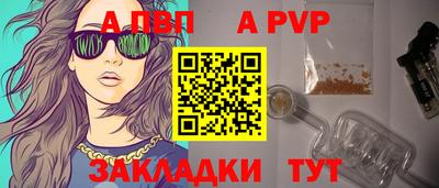 мефедрон Славянск-на-Кубани