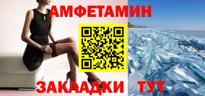 мефедрон Сланцы