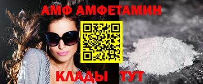 мефедрон Сланцы