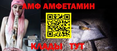 мдма Славгород