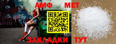 мдма Славгород