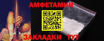 мефедрон Славянск-на-Кубани