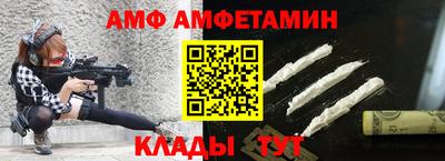 мефедрон Сланцы