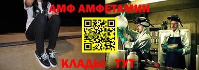 мефедрон Славянск-на-Кубани