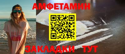 мефедрон Сланцы