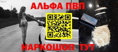 мефедрон Славянск-на-Кубани