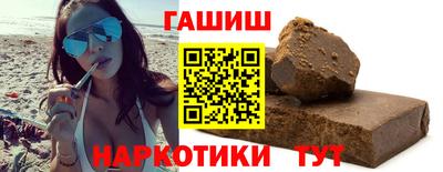 мефедрон Сланцы