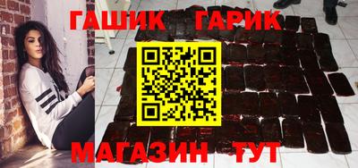 мефедрон Сланцы