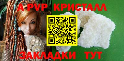 мефедрон Славянск-на-Кубани