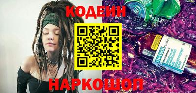 мефедрон Славянск-на-Кубани