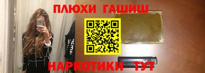 мефедрон Сланцы