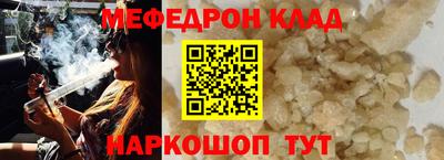 мдма Славгород