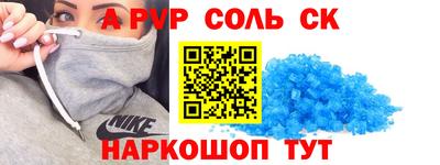 мдма Славгород