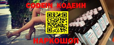 мефедрон Сланцы