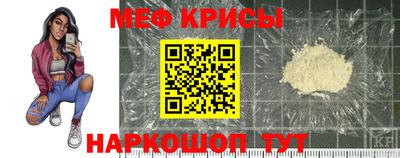 мефедрон Сланцы