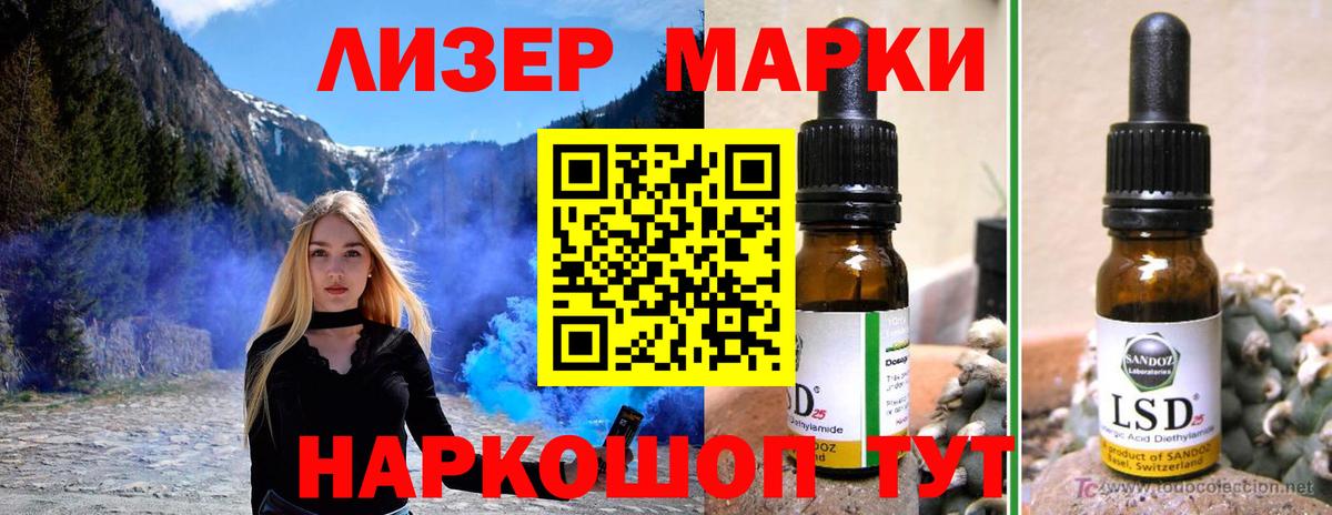 мега tor  Лсд 25 экстази  Вход с VPN  Лсд 25 экстази ecstasy  Лсд 25 экстази кислота  Ржев 