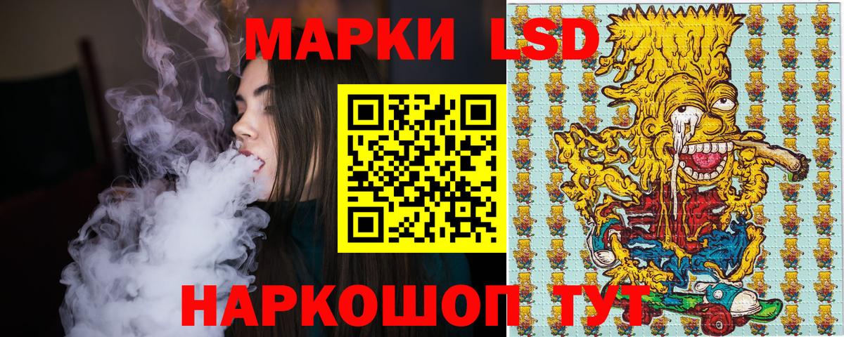 Марки N-bome 1,5мг Ржев
