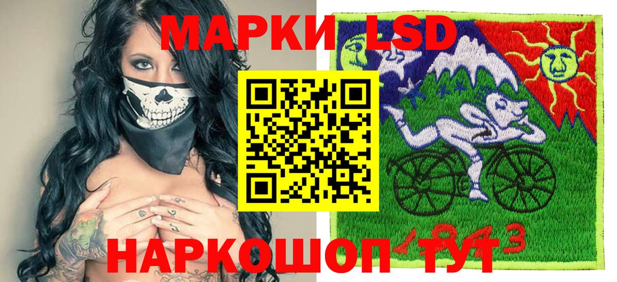 Марки 25I-NBOMe 1500мкг  Марки N-bome  Ржев  Вход с VPN 