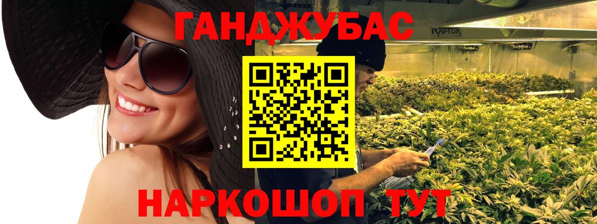 Каннабис план  Бошки Шишки LSD WEED  Конопля план  Ржев  Вход с VPN 